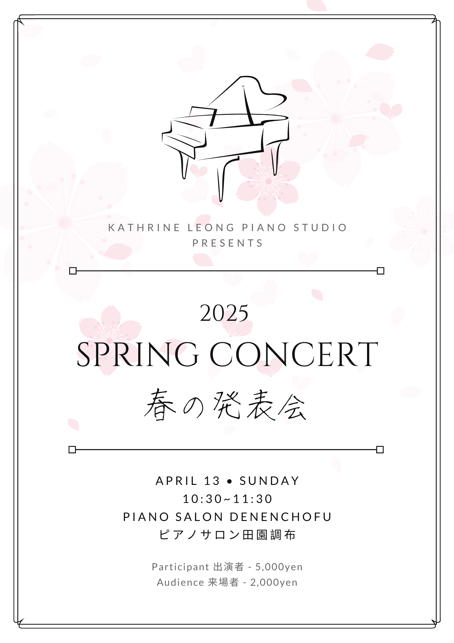 Poster for the Spring Concert at Piano Salon Denenchofu on 13 April 2025
